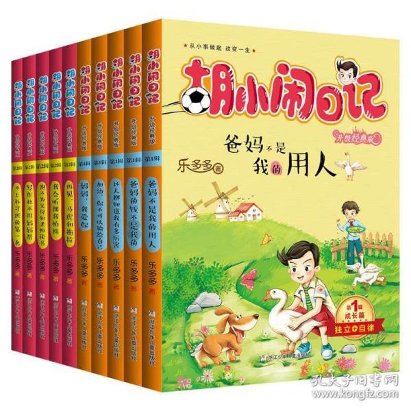 波司登品牌创始人高德康获选中国经济新闻人物(2023-2024)